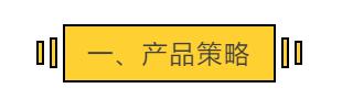 医美营销策划方案，教你如何销售医美产品