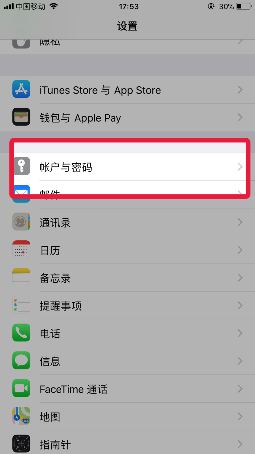 icloud备份照片在哪看，icloud备份照片的具体操作方法