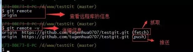 git查看当前用户信息（修改git的用户名密码）