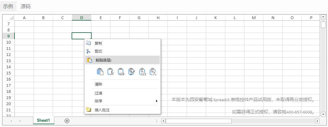 js导出excel表格兼容性（表格报错原因及解决方案）