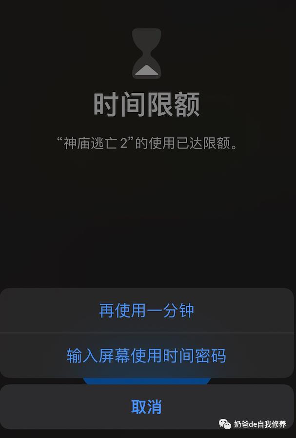 ipad设置时间怎么设置（ipad设置每天使用时间）