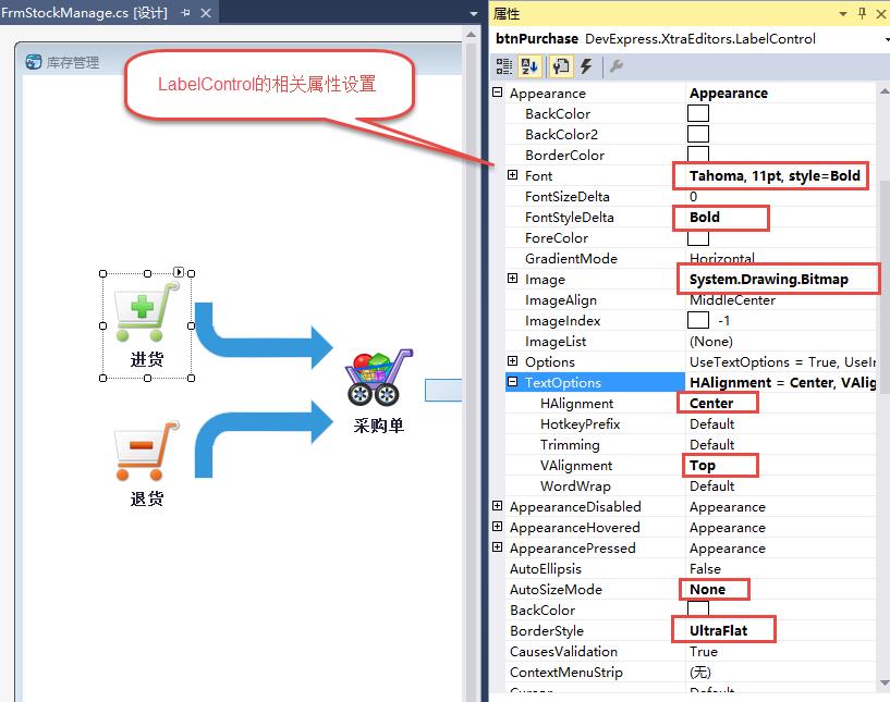 winform进度条的使用（详解winform步骤控件）