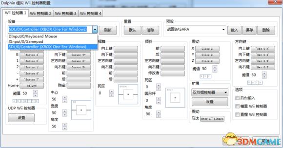 will模拟器怎么设置流畅（图示will模拟器设置方法）