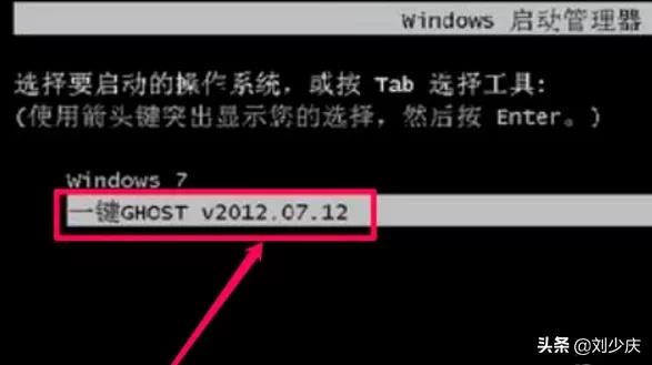 win7一键ghost还原系统步骤（一键ghost应用技巧）