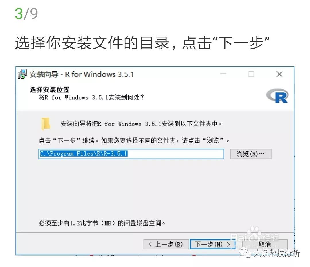 r软件安装教程（r程序包的安装流程）