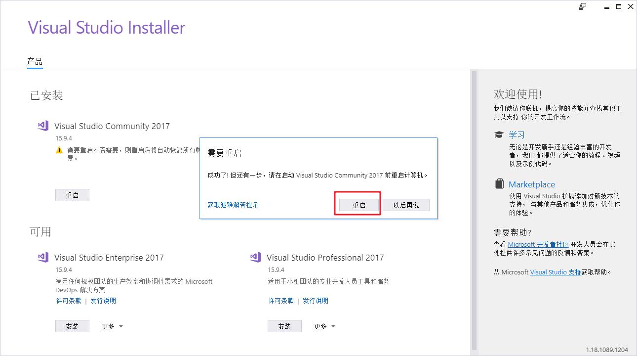 vs2010新建c++项目怎么运行（vs创建一个c项目的教程）