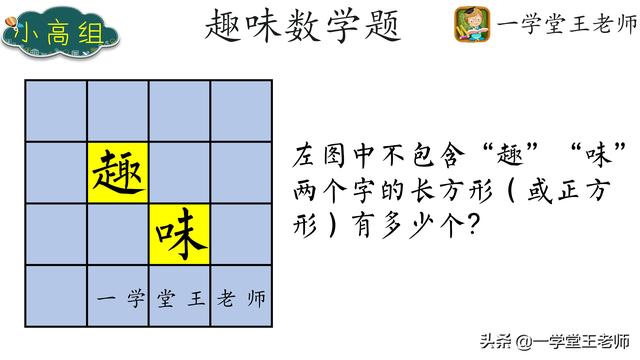 什么是数学思维，从小培养孩子数学思维的好处和重要性