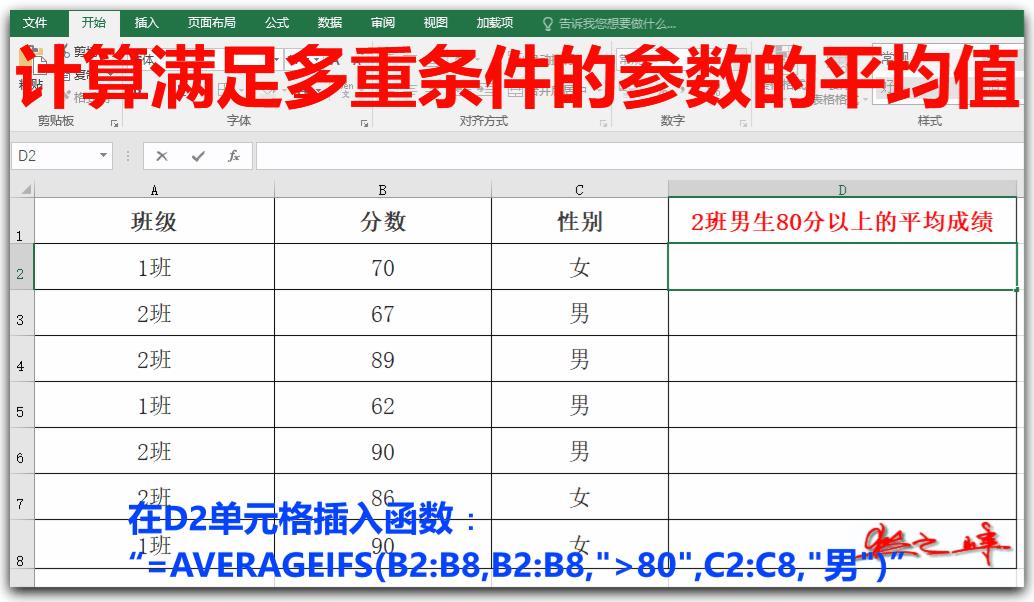 excel年平均增长率计算公式（图解excel函数应用技巧）