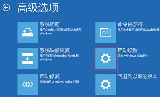 windows10怎么进入安全模式（进入安全模式的方法）