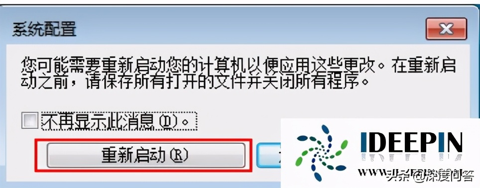 win7开机自启动在哪里设置（Win7开机启动项设置）