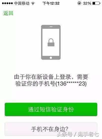 2数据是什么意思，微信62数据使用教程_1"