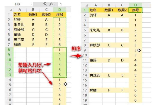 excel一次插入多行怎么批量（表格每页都有表头设置方法）