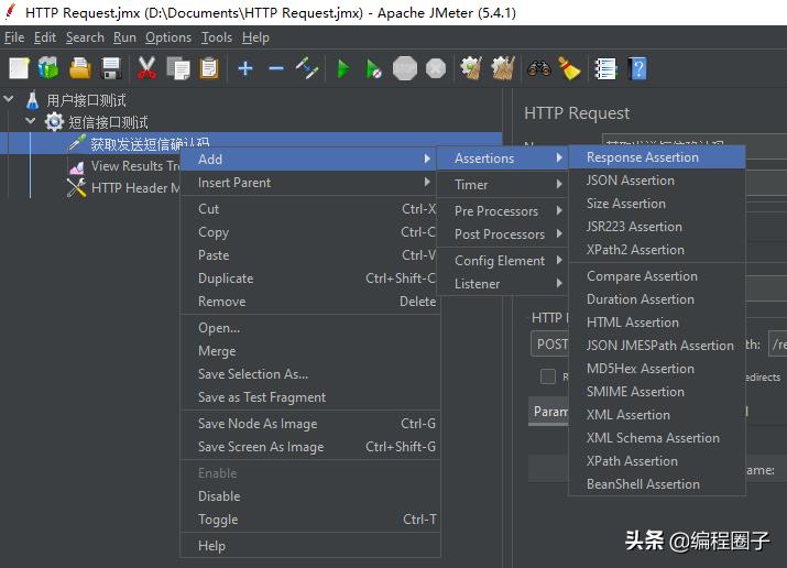 java测试工具有哪些（零基础java自学教程）