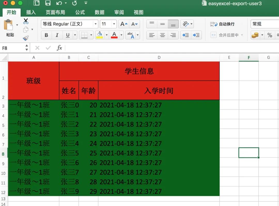 java实现excel导入（java批量导入excel数据）