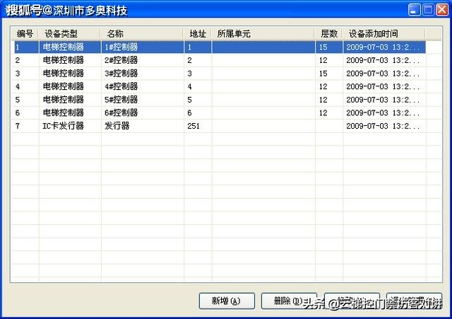 万能电梯卡扣怎么制作（手机破解电梯卡软件app推荐）