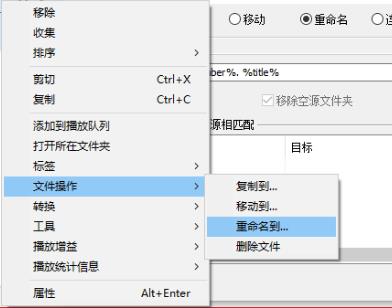 foobar 2000均衡器最佳设置（教你如何设置foobar 2000）