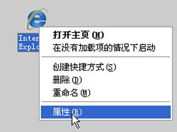 ie浏览器网页登录入口进不去（简单4步解决无法进网页故障）