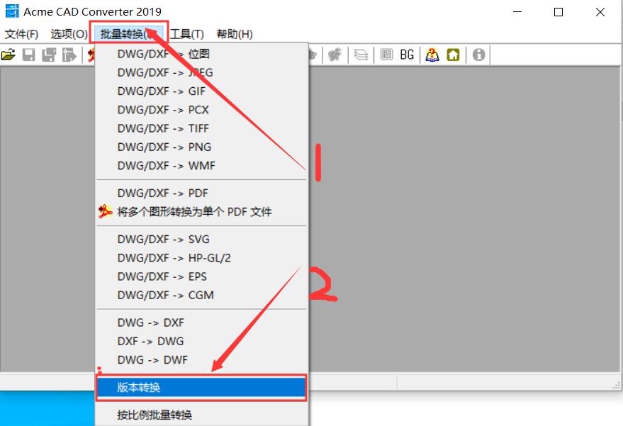 免费pdf转cad软件（不需要会员的pdf转换器）