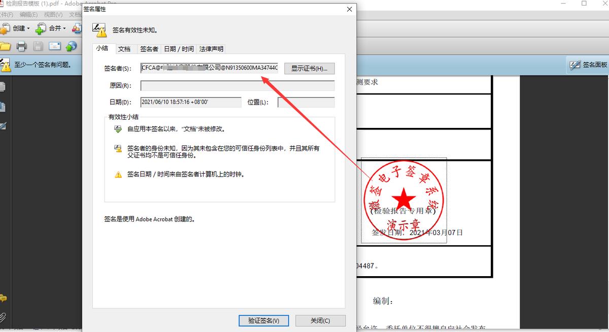 个人数字证书申请是干嘛的（企业ca证书申请流程）