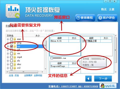 sd卡格式化怎么恢复，修复sd卡数据方法