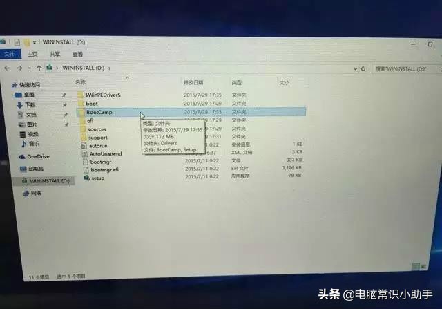 macbookpro双系统安装教程（笔记本装双系统教程图解）