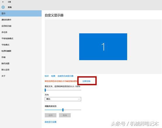 win10字体大小设置在哪，这个方法既简单又实用