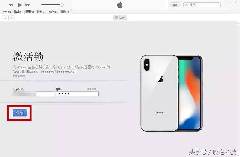 iphonex刷机模式怎么进入（苹果x刷机按键流程）