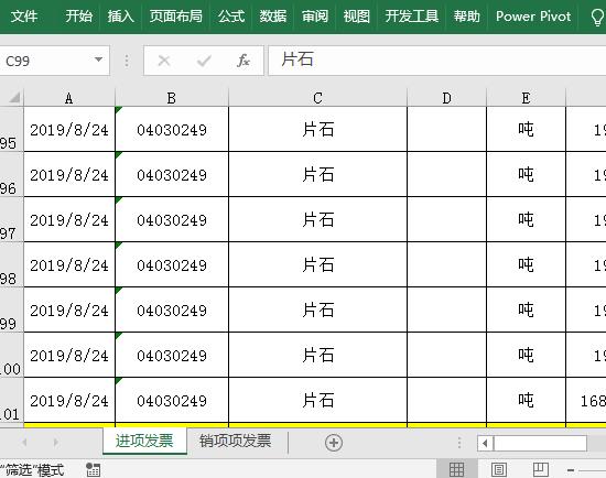 excel下拉填充设置公式（excel下拉设置填充规则）