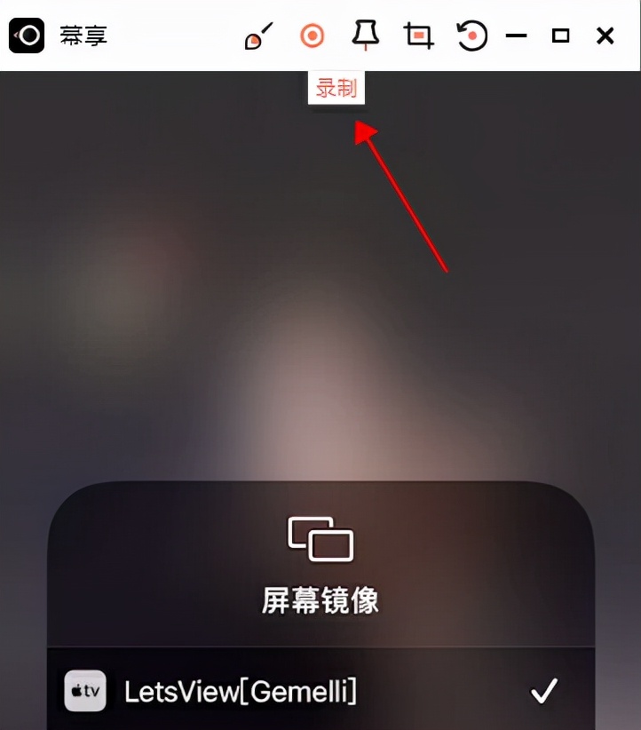 免费投屏app（不用付费的投屏软件）