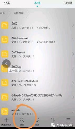 删掉的微信好友怎么找回来，微信恢复已删好友详细教程