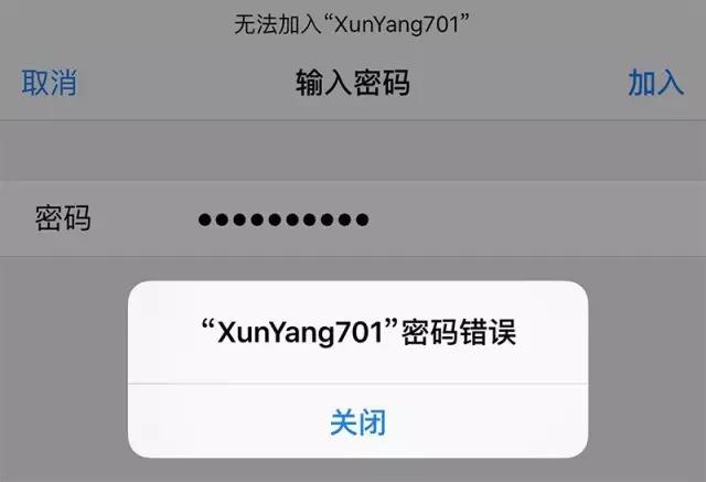 wifi密码忘记了怎么办，学会这一招轻松解决问题