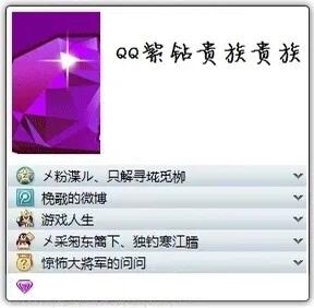 qq的图标在哪个文件夹（qq的图标管理设置方法）