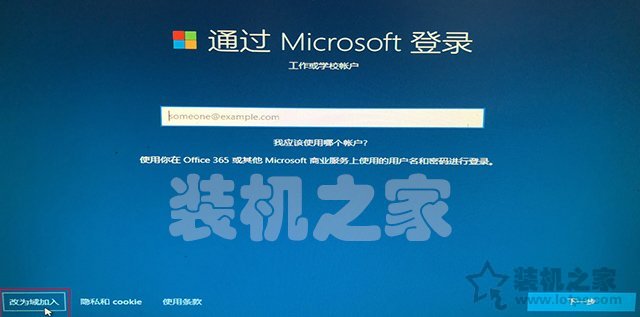 win10怎么进入pe系统（微PE装Win10详细教程）