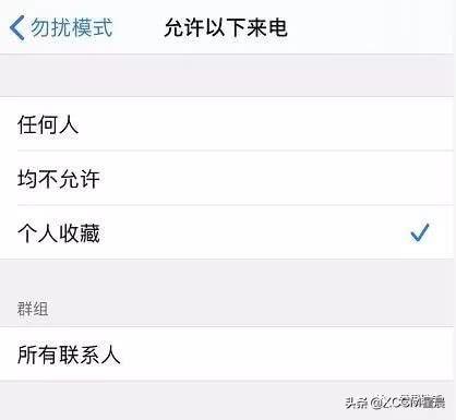 iphone如何屏蔽骚扰电话，教你一秒拦截骚扰电话