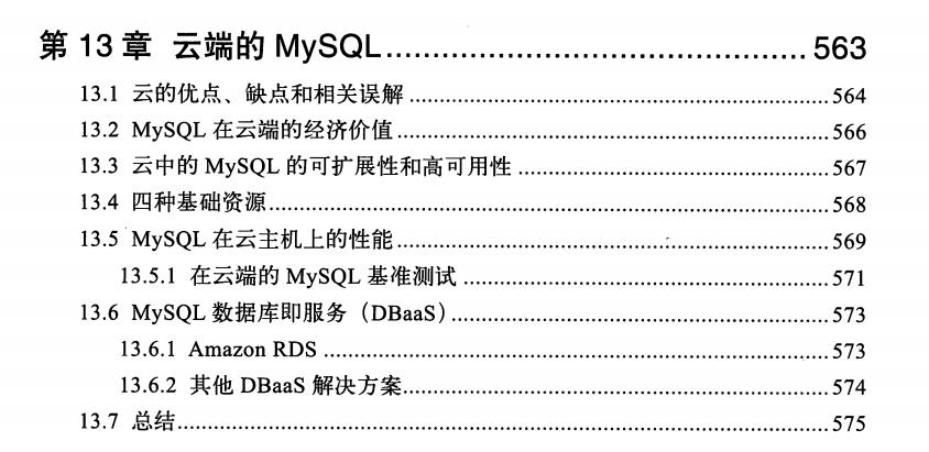 mysql数据库系统需求分析（建立数据库的步骤）