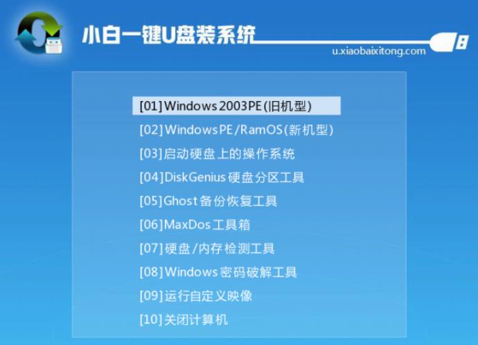 windows7如何安装软件（安装win7系统教程）