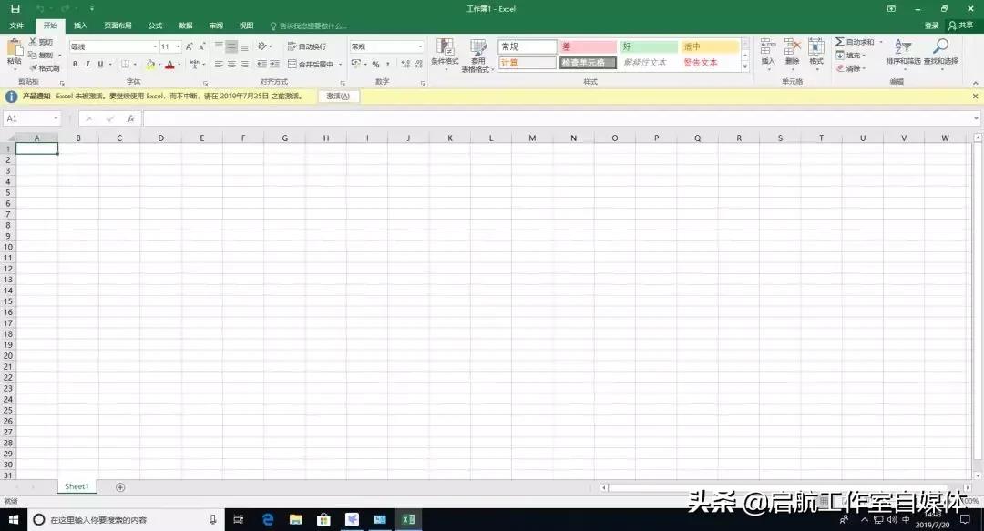 office 2007下载怎么安装（半分钟安装好office 2007软件）