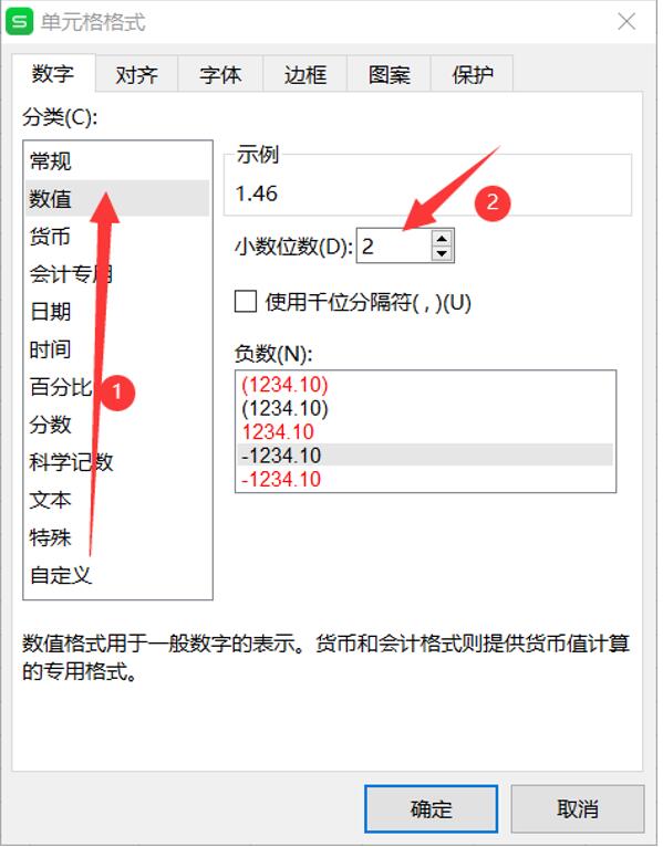 excel表格数字乱码（excel表格数字转换成日期技巧）