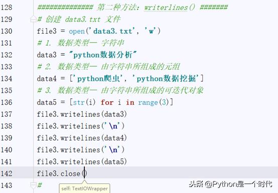 python判断文件是否存在目录中（教你判断文件目录是否存在）