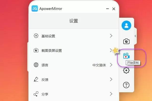 免费投屏app（不用付费的投屏软件）