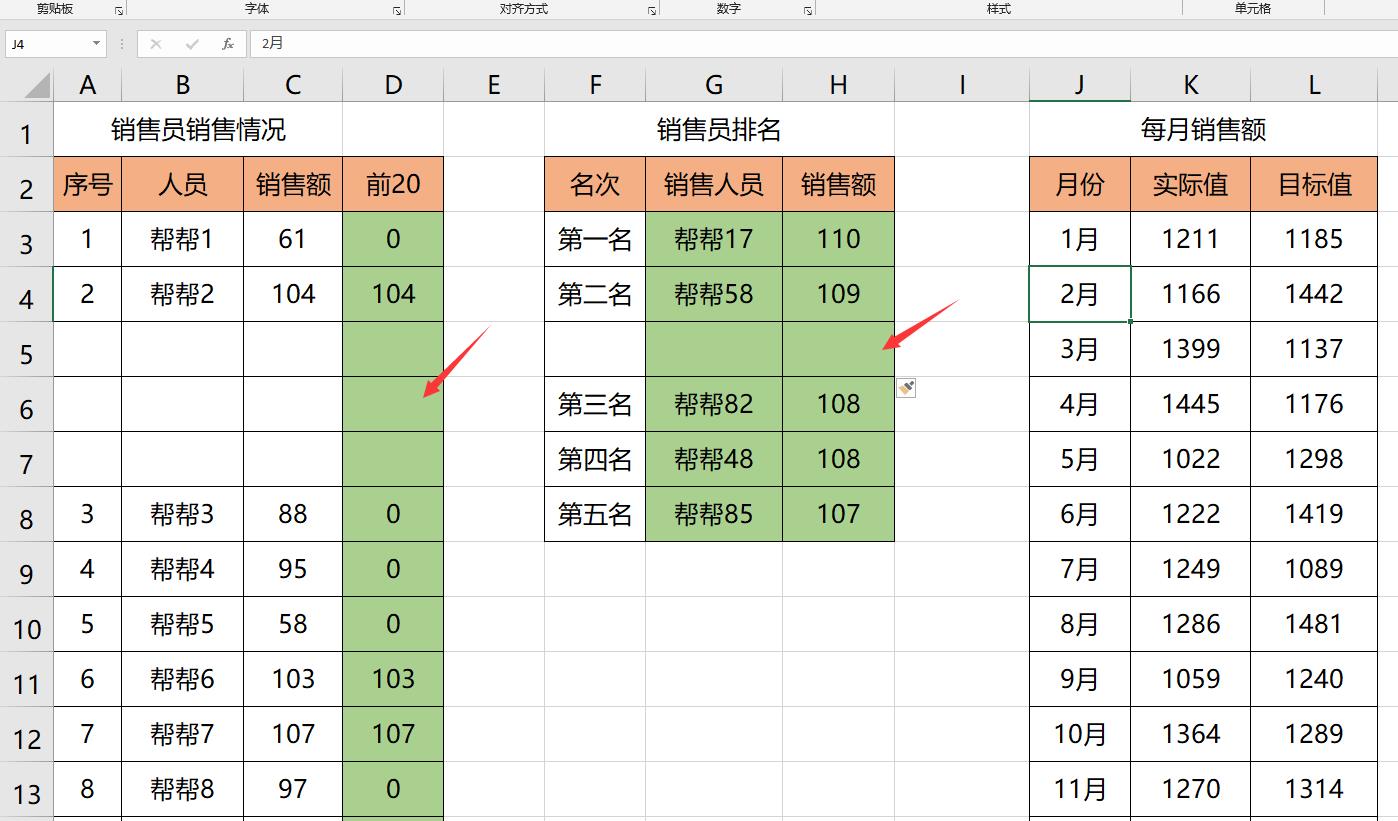 excel怎么每行增加一行抬头（excel批量间隔插行的技巧）