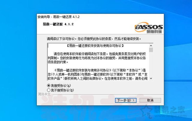 win7一键ghost重装系统步骤（开机时一键ghost使用图解）