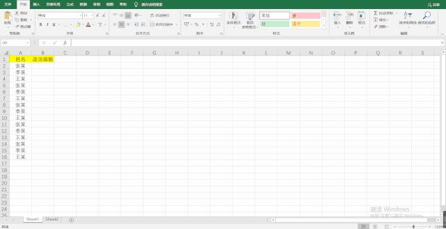 excel2016设置下拉选项筛选（教你设置下拉列表）