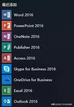 office 2007下载怎么安装（半分钟安装好office 2007软件）