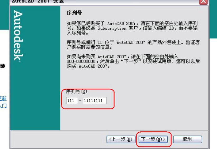 cad2007软件基础设置（安卓手机中文版cad制图）