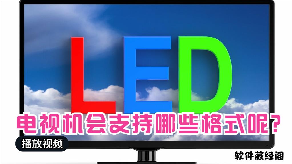 ipad视频格式怎么转换（转换ipad视频格式的技巧）