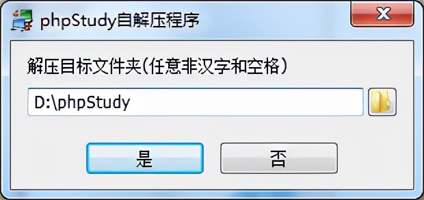 php网页编程软件（php建一个网站步骤）