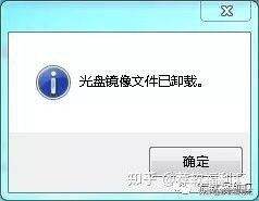 光驱软件哪个好用（光驱软件推荐）