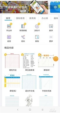 hp 1005驱动安装步骤（惠普打印机驱动安装教程）