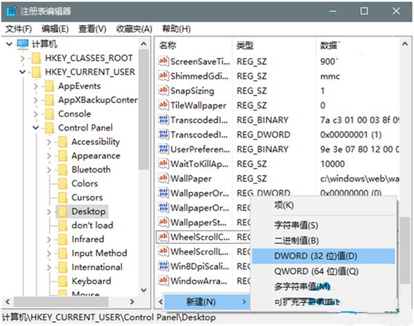 win10电脑桌面壁纸怎么设置（设置桌面壁纸的技巧）